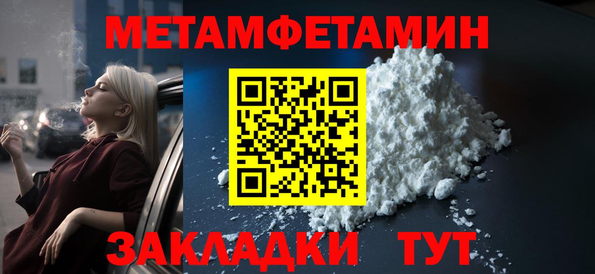 Amphetamine VHQ Нарткала