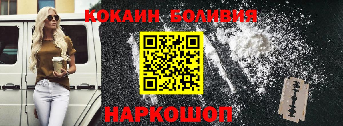 COCAIN 98% Нарткала