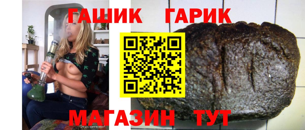 Гашиш ice o lator Нарткала