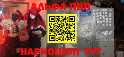 соль курить ск Татарск