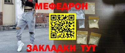 соль курить ск Татарск