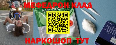 соль курить ск Татарск