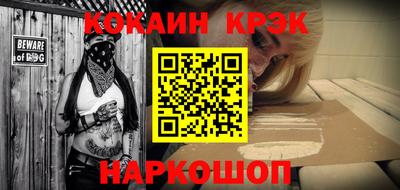 мдма Ставрополь