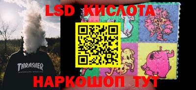 соль курить ск Татарск