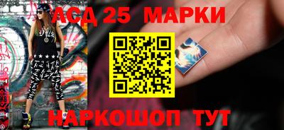соль курить ск Татарск