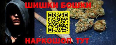 соль курить ск Татарск