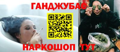 соль курить ск Татарск