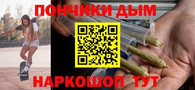 соль курить ск Татарск