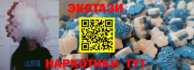 mdma Старая Купавна