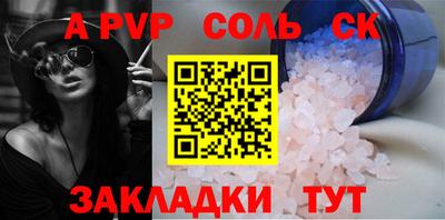 mdma Старая Купавна