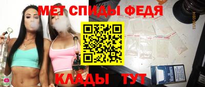мдма Ставрополь