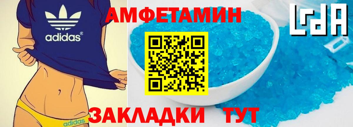 МЕТАМФЕТАМИН Methamphetamine  МЕТАМФЕТАМИН Methamphetamine  Вход с VPN  Нарткала 