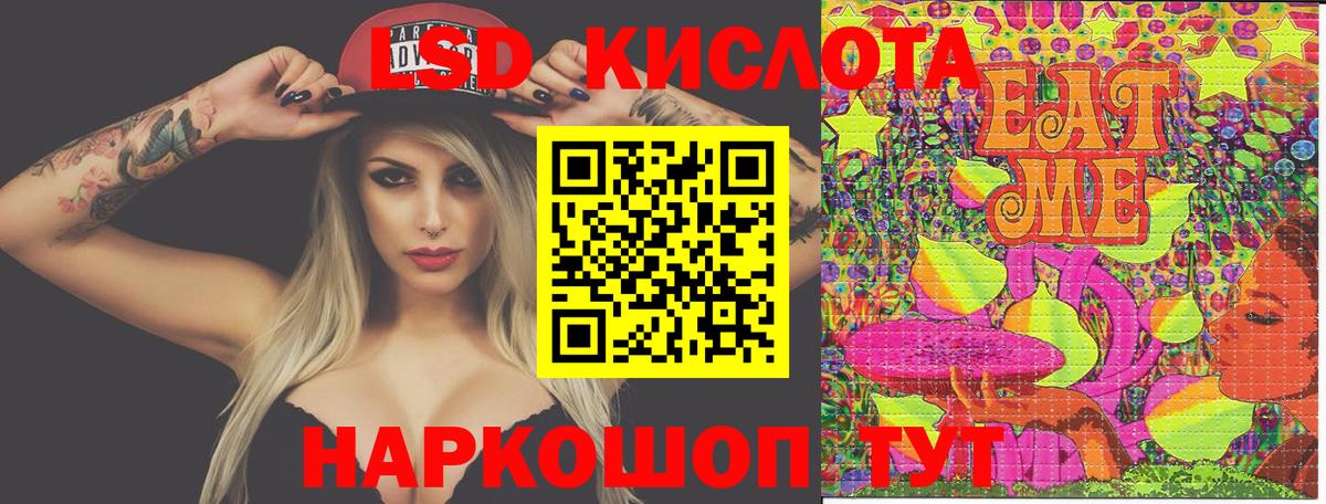 Меф кристаллы  Каннабис  COCAIN  Гашиш  Нарткала  МДМА  Вход с VPN  ГАШИШ 