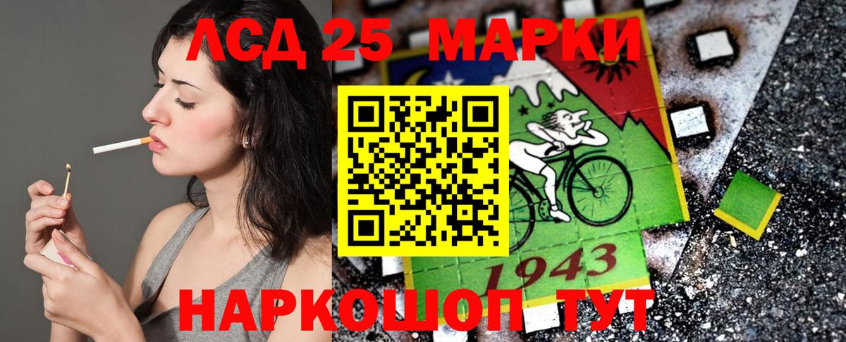 Марки N-bome 1,8мг  Вход с VPN  Марки N-bome 1,8мг  Нарткала 