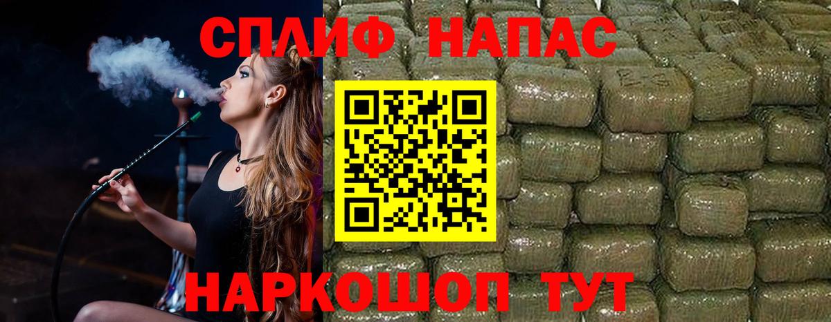 Нарткала  МАРИХУАНА Amnesia  Вход с VPN  Бошки марихуана ГИДРОПОН  Шишки марихуана SATIVA & INDICA  Марихуана AK-47 